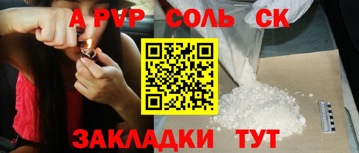 Кирово-Чепецк  Альфа ПВП СК  Alfa_PVP  Вход с VPN  Альфа ПВП VHQ  Alfa_PVP мука 
