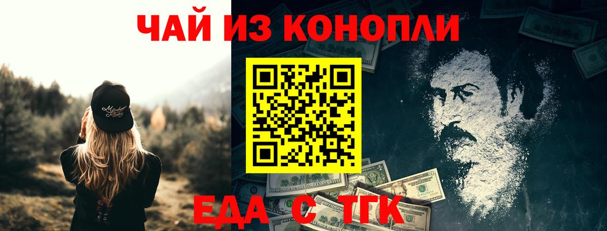 Cannafood марихуана  Вход с VPN  Кирово-Чепецк 