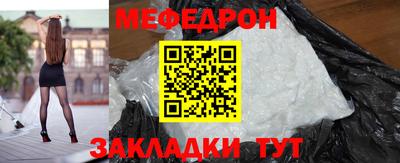 соль курить ск Кулебаки