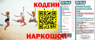 герыч Кумертау