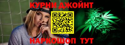 соль курить ск Кулебаки