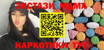 MDMA Premium VHQ Кунгур