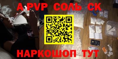 соль курить ск Кулебаки