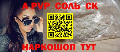 соль курить ск Кулебаки