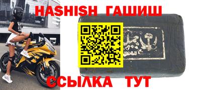 герыч Кумертау