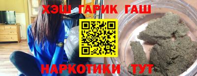 герыч Кумертау