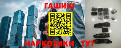 герыч Кумертау