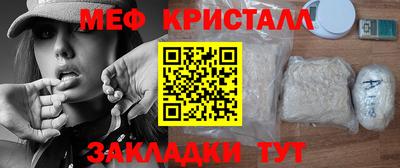 MDMA Premium VHQ Кунгур