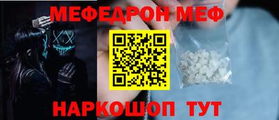 MDMA Premium VHQ Кунгур