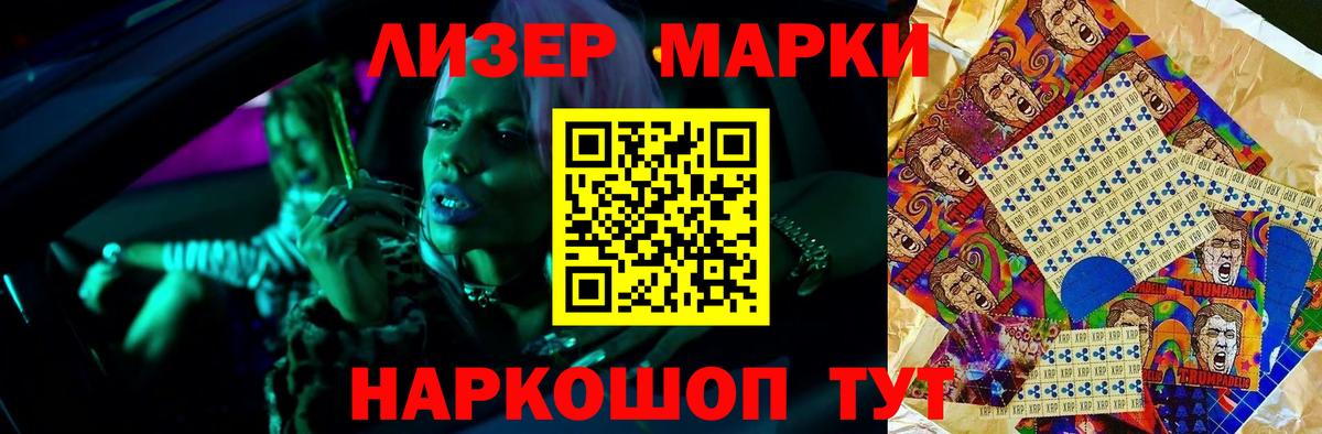 ЛСД экстази ecstasy Кирово-Чепецк