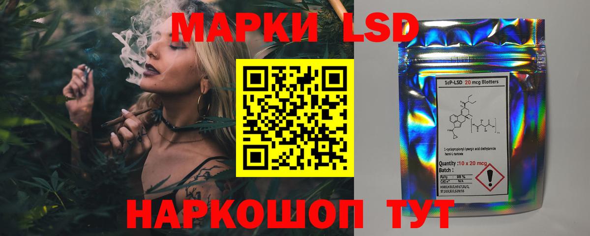 Лсд 25 экстази ecstasy  Лсд 25 экстази ecstasy  Кирово-Чепецк  Вход с VPN 