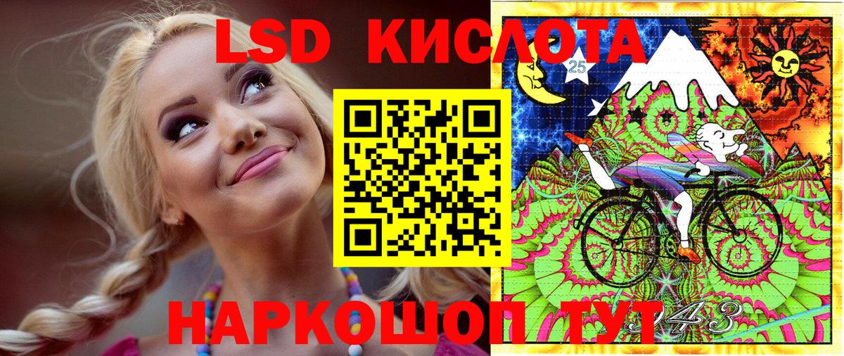 Марки N-bome 1,5мг Кирово-Чепецк
