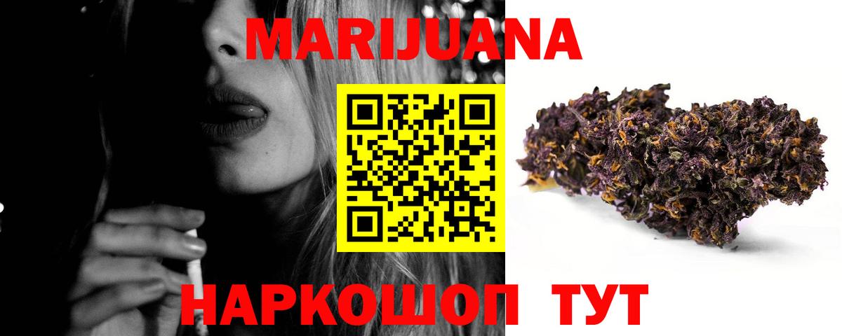 Кирово-Чепецк  Конопля AK-47  Вход с VPN  Каннабис планчик  Канабис THC 21%  Бошки марихуана сатива 