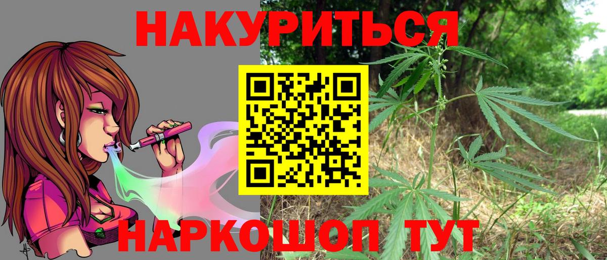 Каннабис VHQ Кирово-Чепецк